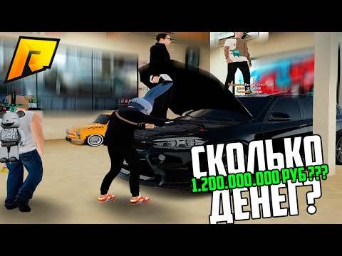 Видео: РАСПРОДАЛ ВСЕ МАШИНЫ на 19 СЕРВЕРЕ! СКОЛЬКО ДЕНЕГ??? в ГТА РАДМИР КРМП(GTA CRMP RADMIR RP)