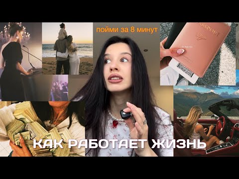 Видео: почему твоя жизнь хуже чем у других 