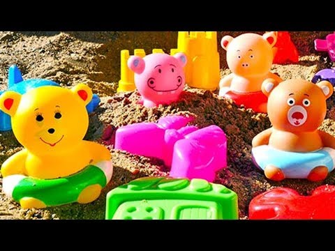 Видео: Для малышей. Игры для детей в песочнице. Развивающие игрушки