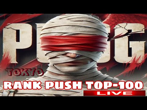 Видео: ЖАНЫ СЕЗОН ТОКИО МЕНЕН! ЭФИРГЕ КИРЕБИЗ ДОСТОР! live stream TOKYO PUBGM.