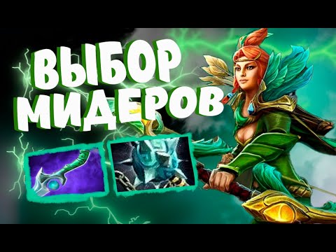 Видео: ВР С ДИФУЗАМИ VS МЕДУЗА | МИДОВАЯ ВР УНИЧТОЖАЕТ КАРТУ | Dota2 | Патч 7.33 | Windranger mid |