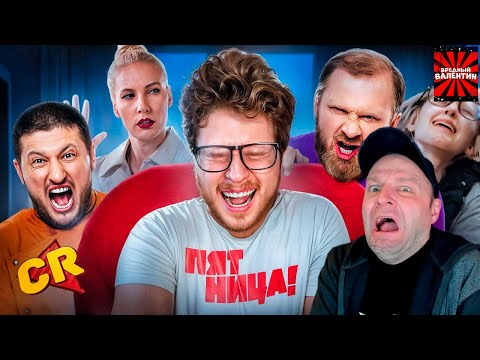 Видео: НЕДЕЛЮ СМОТРЮ КАНАЛ ПЯТНИЦА, ПОМОГИТЕ ▶ Chuck Review |РЕАКЦИЯ|