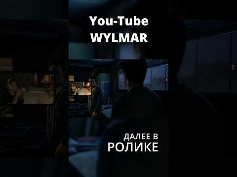 Видео: Прохождение Uncharted 4. В 18:00 по Moscow. ТГК:Берлога-Wylmara