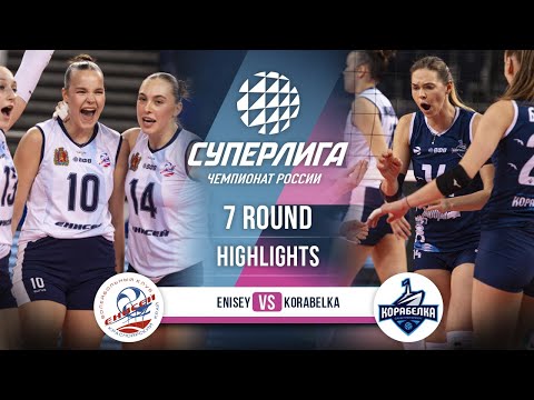 Видео: Енисей — Корабелка | ГЛАВНЫЕ МОМЕНТЫ | 7-й тур | Суперлига 2025-2026