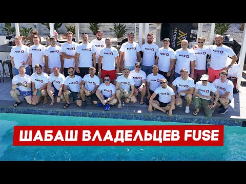 Видео: Мой бывший босс в США – Ринат | FUSE MAN