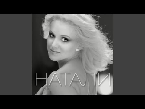 Видео: Замуж за лето