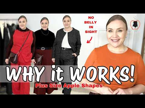 Видео: ИДЕАЛЬНАЯ ФОРМУЛА ОДЕЖДЫ ДЛЯ ТИПА ЯБЛОКО И ПОЧЕМУ ОНА РАБОТАЕТ!