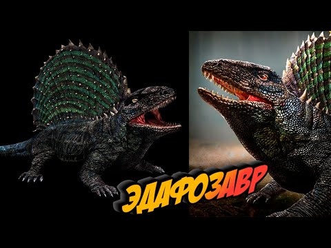Видео: БОСС МАМОНТЕРИЙ и Эдафозавр Jurassic World Alive