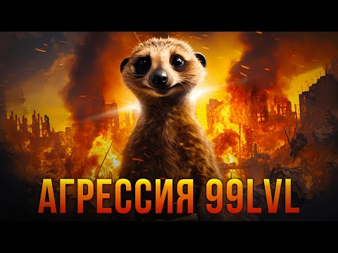 Видео: Самое жестокое животное на планете