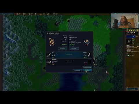 Видео: Веснот 1.18.5 Кампания №16 Сын Чёрного Глаза Часть 1