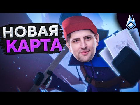 Видео: ПРЕДАТЕЛИ. НОВАЯ КАРТА, НОВЫЙ ПАТЧ. Project Winter. Проект Зима #12