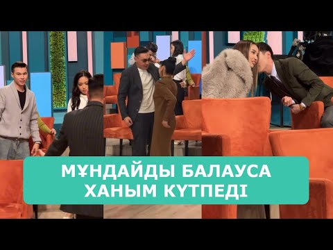 Видео: ҚОСЛАЙК ТІКЕЛЕЙ ЭФИР 6.10.2025. 8-БӨЛІМ