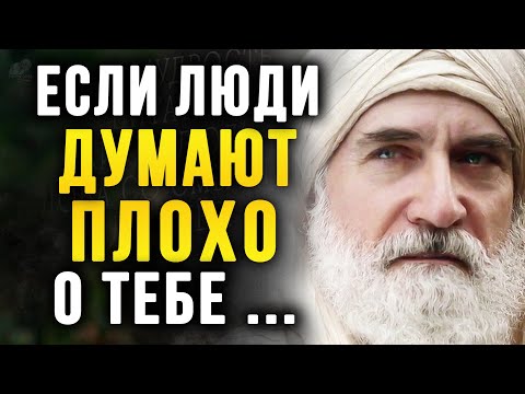 Видео: Точно Сказано! Правдивые Жизненные Цитаты со Смыслом, берущие за Душу! Мудрые Слова до Слёз!