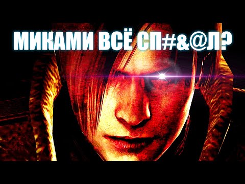 Видео: EXTERMINATION - атлетичный Resident Evil 3,5 от создателей Deep Fear
