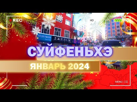 Видео: Промокод на скидку от Саши/выезд из Суньки