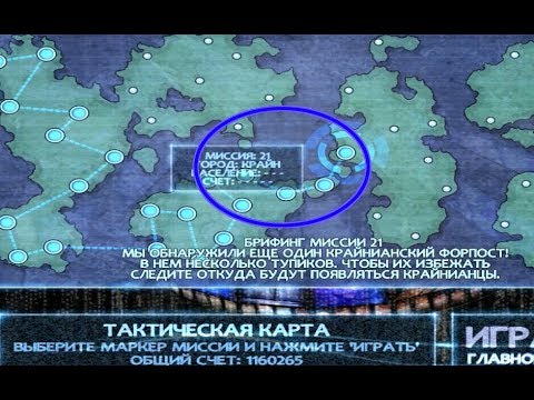 Видео: ArkLight. Прохождение. Серия четвёртая