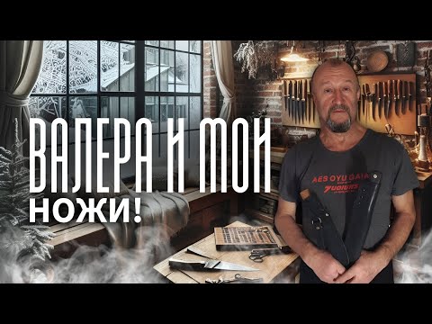 Видео: Улукиткан и Охотничий нож. Береста на рукоять.