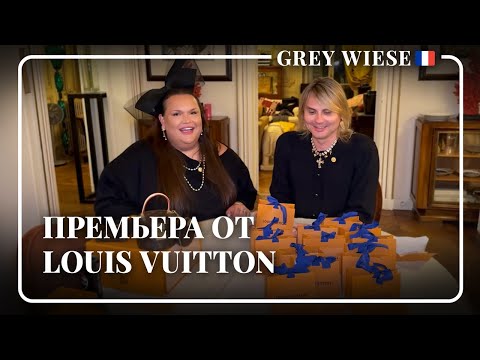 Видео: Премьера косметики от Louis Vuitton. Обзор в первый день продаж