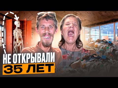 Видео: ПОСТАВИЛИ НОВЫЕ ОКНА в КВАРТИРЕ ВАЛЕРЫ ФРИСТАЙЛО! ОТКРЫЛИ ШКАФ, КОТОРЫЙ НЕ ОТКРЫВАЛИ 35 ЛЕТ 😱