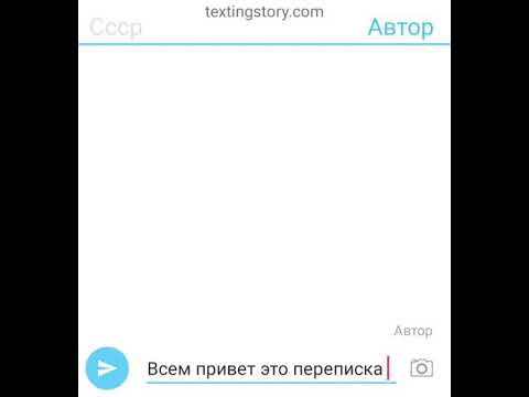 Видео: Переписка ссср и рейха  : мой любимый котик !!