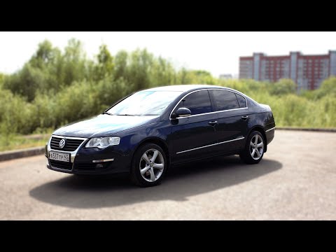 Видео: VOLKSWAGEN PASSAT B6 .Таких больше не делают