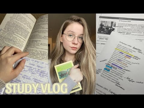 Видео: STUDY VLOG📚 Будни одиннадцатиклассницы||Подготовка к ЕГЭ
