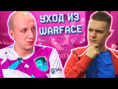 Видео: МАГИСТР ЙОДА - ВСЯ ПРАВДА (Лучший снайпер, Уход из Warface, про Панику,Хаймзона, Волорант и ДИЗБАНД)