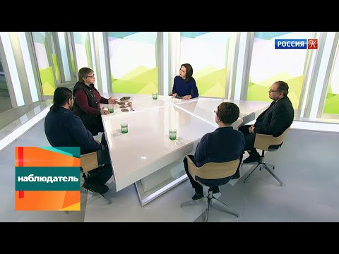 Видео: Наблюдатель. Фатьяновская культура. Эфир 20.02.2019
