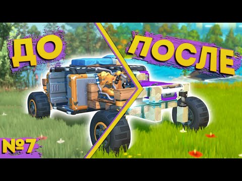 Видео: ДЕРЕВО В МЕТАЛЛ | Выживание Scrap Mechanic №7