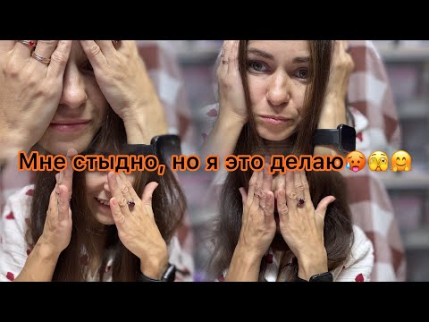Видео: Мои  кринжовые видео/ мне стыдно/ обзор покупок WB/AliExpress/леонардо 