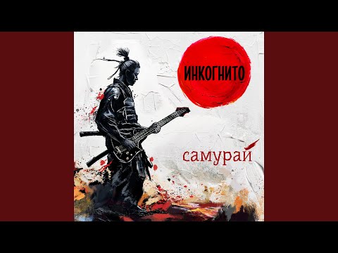 Видео: Лжец