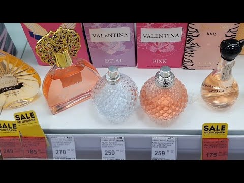 Видео: улыбка радуги 🌈 дешёвая парфюмерия аналоги клоны дешевле🙈 а вам это что напоминает?)))