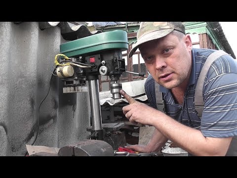 Видео: Как за 5 секунд снять патрон с конуса морзе на сверлильном станке!