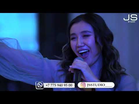 Видео: АЙНА ҚАЛМАҒАМБЕТОВА - ЖАЙЛАУКӨЛ КЕШТЕРІ ТОЙДЫ ЖАНДЫРЫП КЕТТІ💋😍