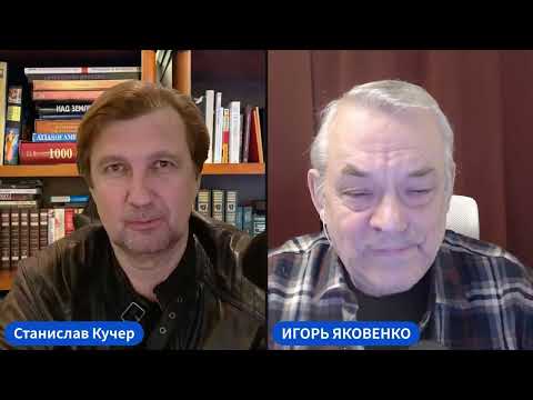 Видео: Империи умирают, принципы остаются 