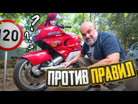 Видео: Попытка переворота: Yamaha GTS1000 и его странная передняя подвеска  #МОТОЗОНА №238