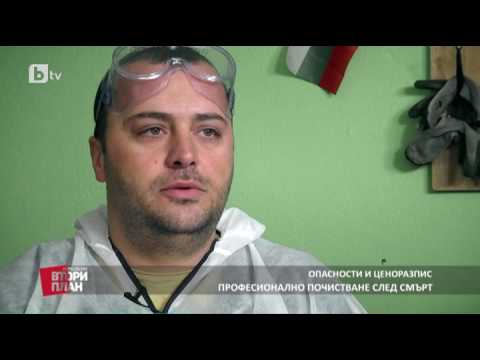 Видео: Карбовски "Втори План": Проект: Добри момчета (част 1) /18.02.17/