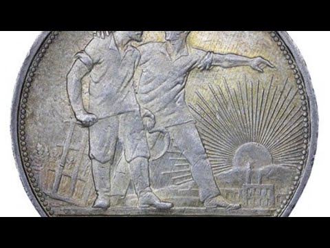 Видео: Полированный рубль 1924 купил на аукционе !!!