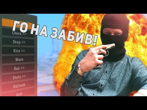 Видео: УГРОЗЫ ОТ ОСНОВАТЕЛЯ НУБО-РП! СЛИВ ЗАШЕЛ ДАЛЕКО В GTA SAMP?