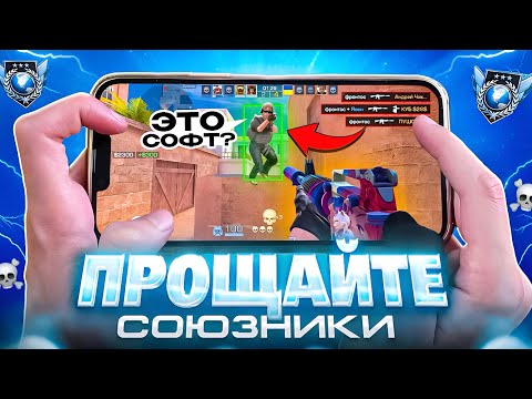 Видео: Прощайте Союзники… Впервые Зашел в ММ😨 (Путь к Легенде)