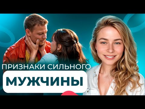 Видео: ВОТ как женщины ОТСЕИВАЮТ мужчин! Что делать, если ПОПАЛ на женскую ПРОВЕРКУ? #вастикова