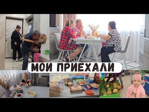 Видео: Мои приехали ❤️ Пьем чай 🍵 Ох, уж эта болезнь 🤒 Продали колёса/ Как мы выбираем арбуз 🍉