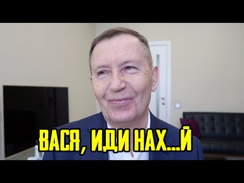 Видео: Почему тебя бросают?