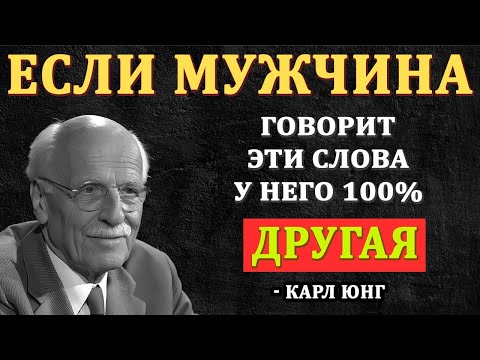 Видео: Когда мужчина ИЗМЕНЯЕТ, он говорит эти 6 СЛОВ…