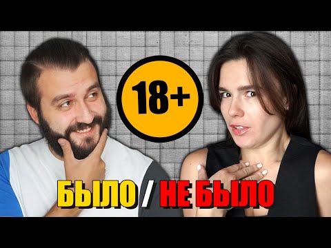 Видео: НОЧНЫЕ ЗАГУЛЫ ЭВОНЕОНА | БЫЛО / НЕ БЫЛО