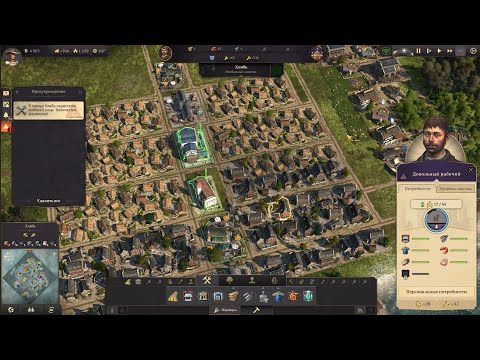 Видео: Anno 1800 # 2 Отличная экономика. скупка островов и производство мыла