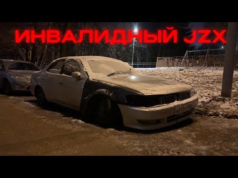 Видео: JZX ЗА 200 ТЫСЯЧ. ДРИФТ ПО ЦЕНЕ ЖИГУЛЕЙ. SOARER Z20 СТОЯЛ 20 ЛЕТ В ГАРАЖЕ. Капсула времени