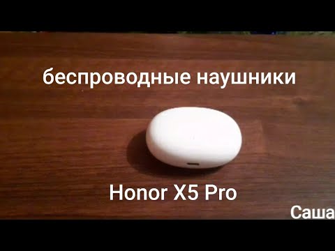 Видео: обзор беспроводных наушников Honor X5 Pro