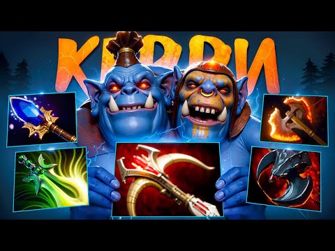 Видео: ФРИКИ на ТИТАНАХ - Керри Огр Маг Dota 2