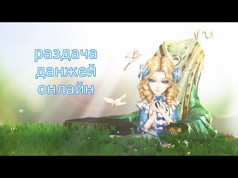 Видео: грызу гранит статуй 20 минут | Identity V "Sculptor"